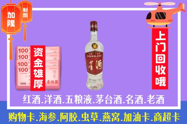 珲春市烟酒董酒.jpg